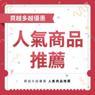 HeaderB-staticBanner-2