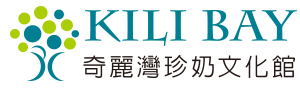奇麗灣線上購物 kilibay store