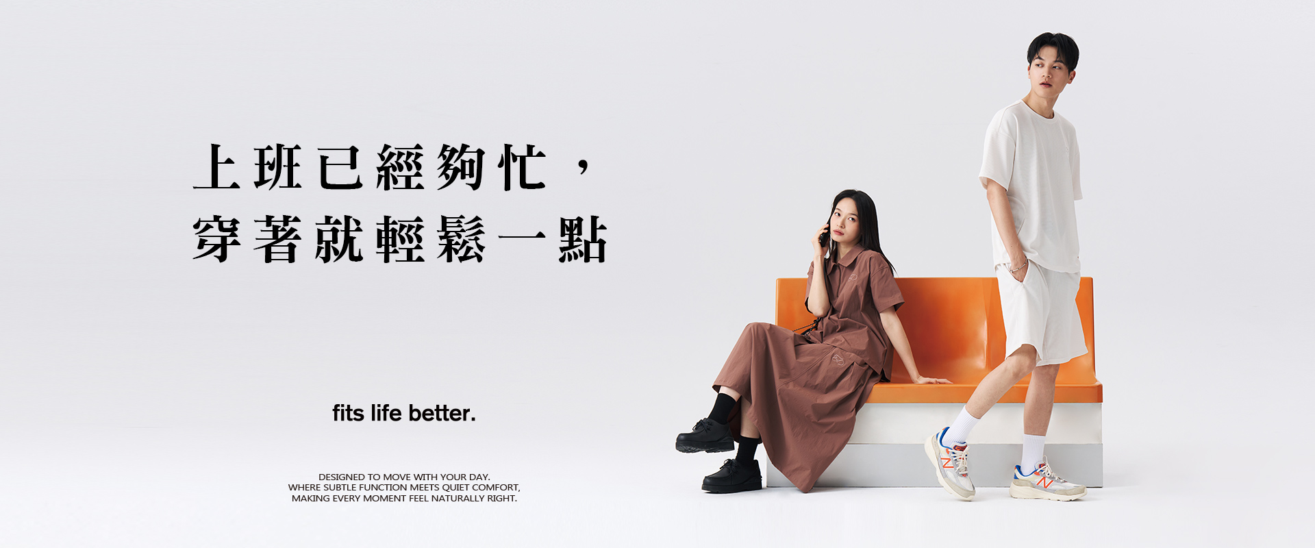 26SS新品上市