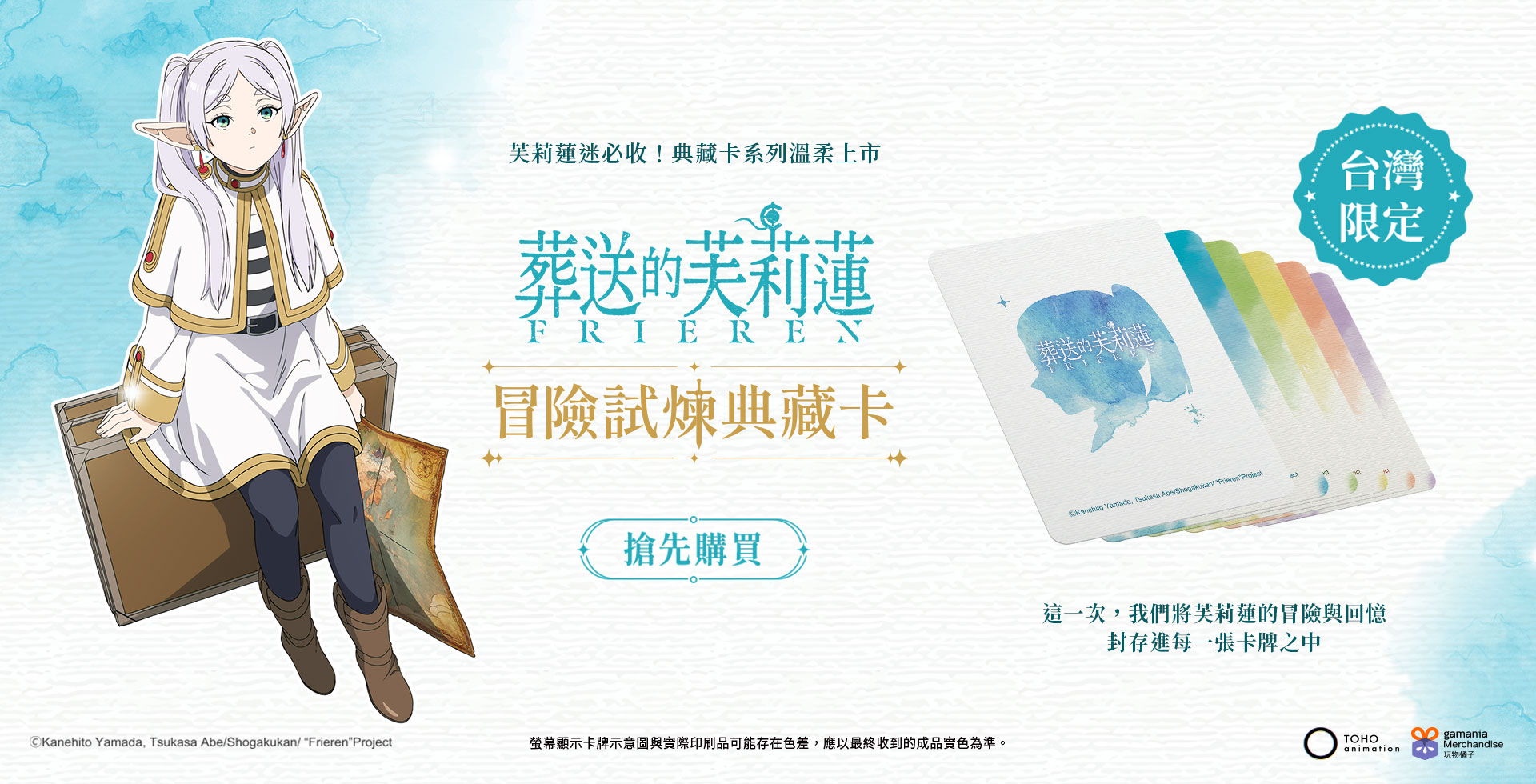 Muse木棉花樂園