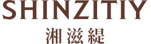 SHINZITIY 湘滋緹