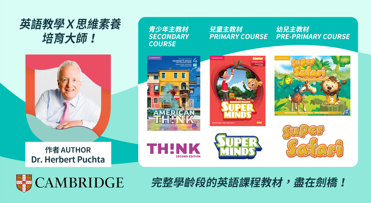 華泰網路書店eShop- 華泰文化官方訂購商城