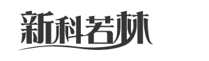 新科若林 SYNCHROLINE