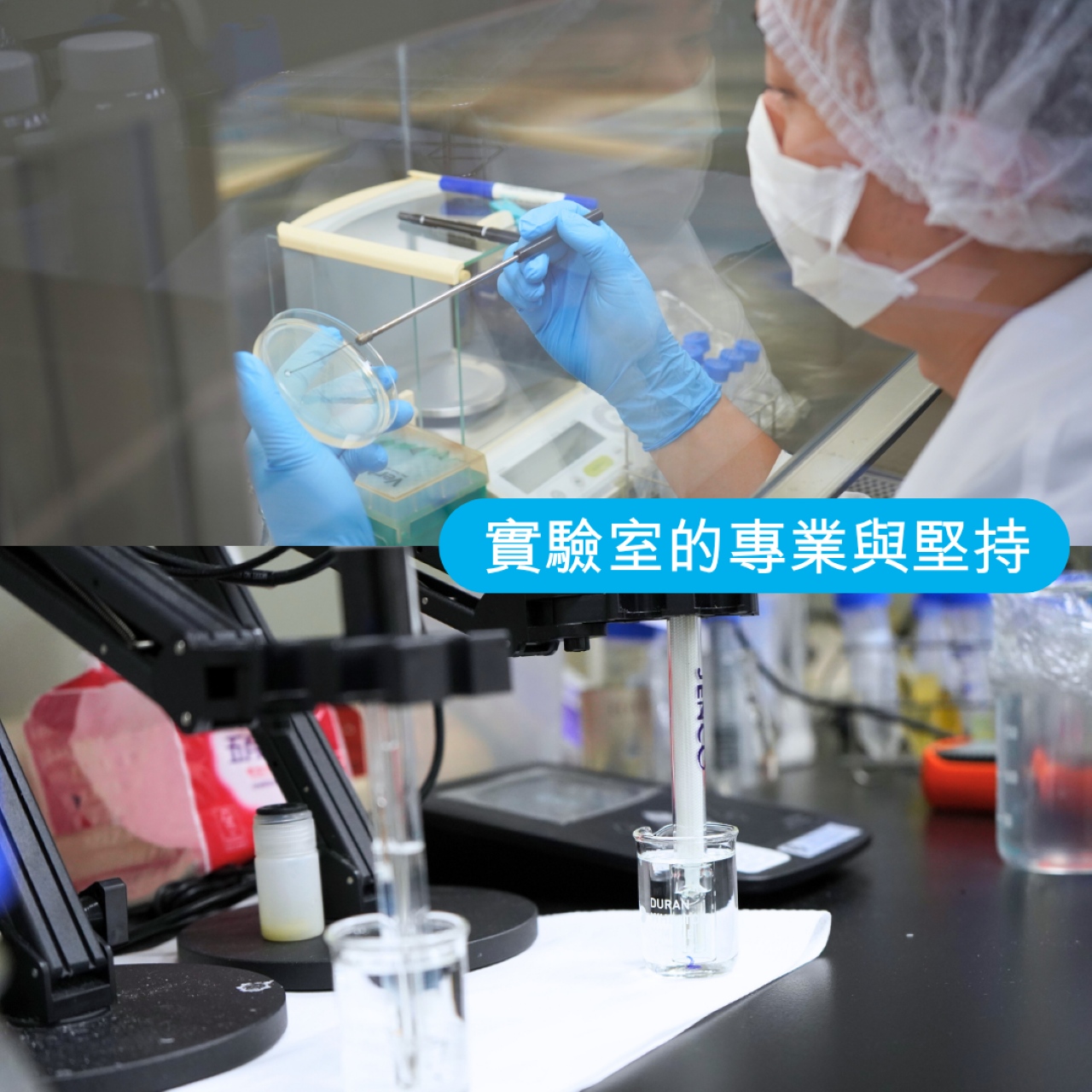 『臭味滾』自有工廠 in雲林斗六｜臭味滾 寵物清潔專家