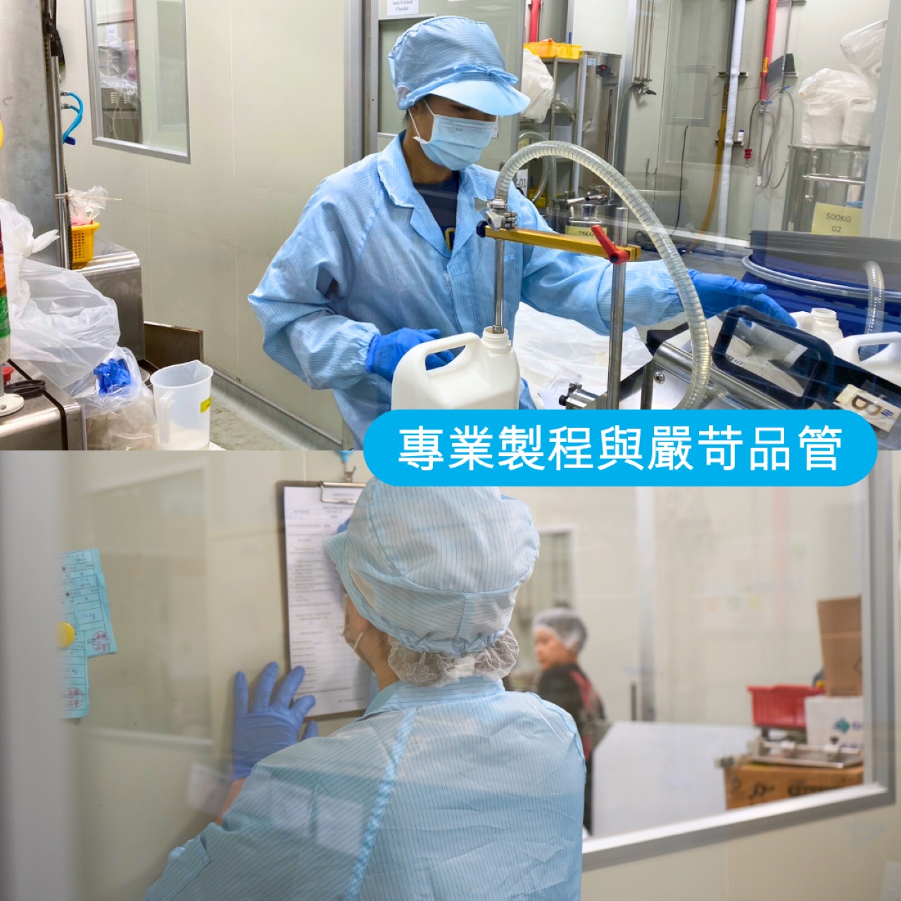 『臭味滾』自有工廠 in雲林斗六｜臭味滾 寵物清潔專家