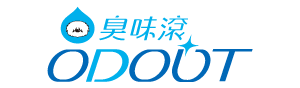 臭味滾ODOUT