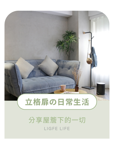 立格扉 blog 分享日常生活