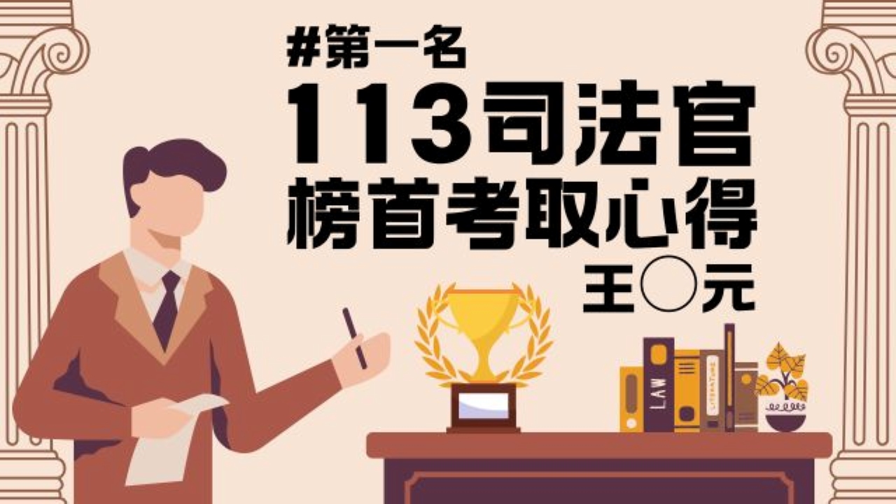 志光保成旗艦商城