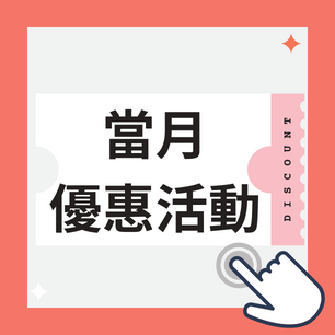 HeaderB-staticBanner-1