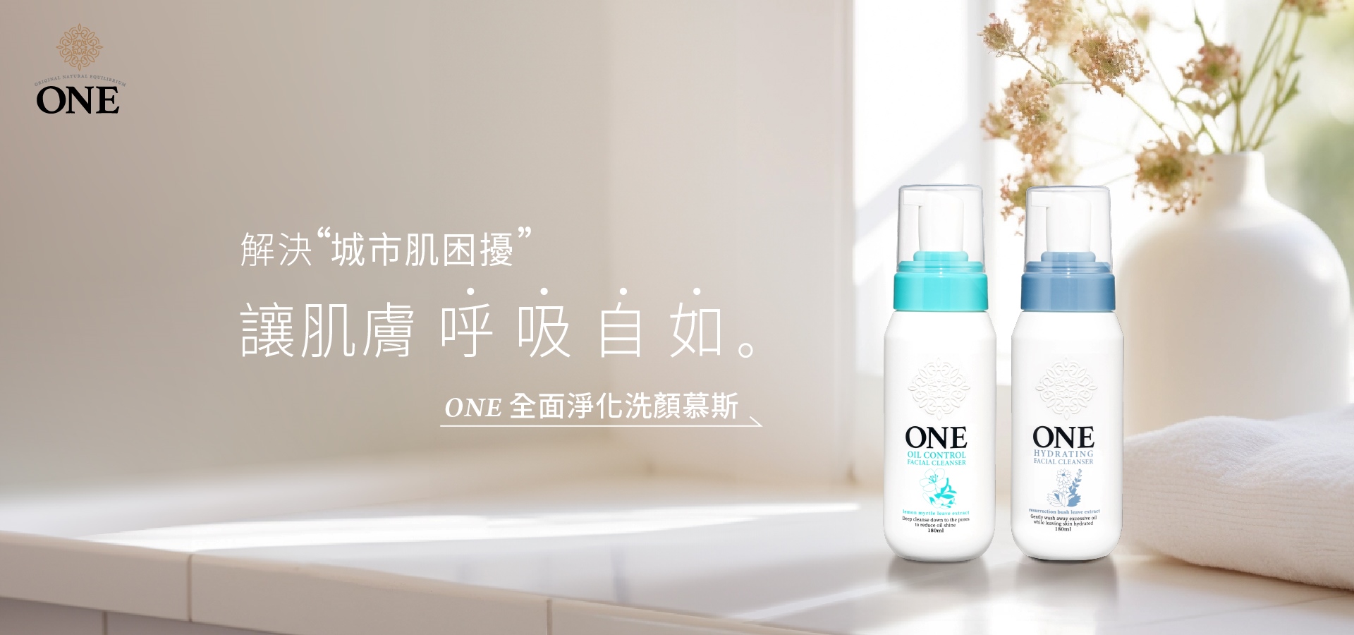 洗顏慕斯,洗面乳,陳庭妮,dcard推薦