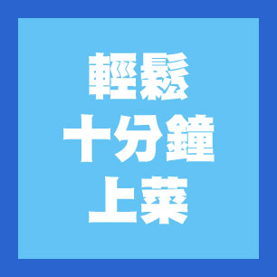 HeaderB-staticBanner-2