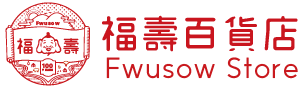 福壽百貨店
