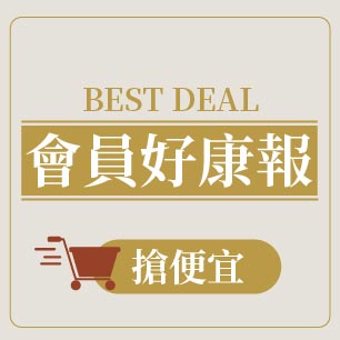 福壽百貨店 新註冊領 100元
