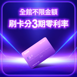 HeaderB-staticBanner-1