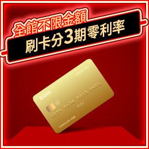 HeaderB-staticBanner-1