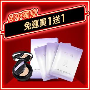 HeaderB-staticBanner-2