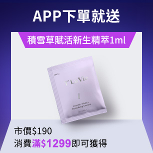 HeaderB-staticBanner-2