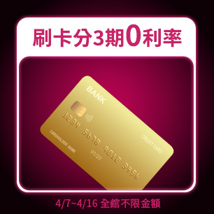 HeaderB-staticBanner-2