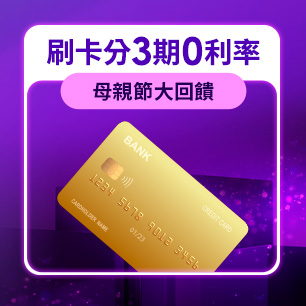 HeaderB-staticBanner-1