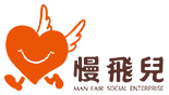 慢飛兒｜Man Fair｜身障就業給你好商品