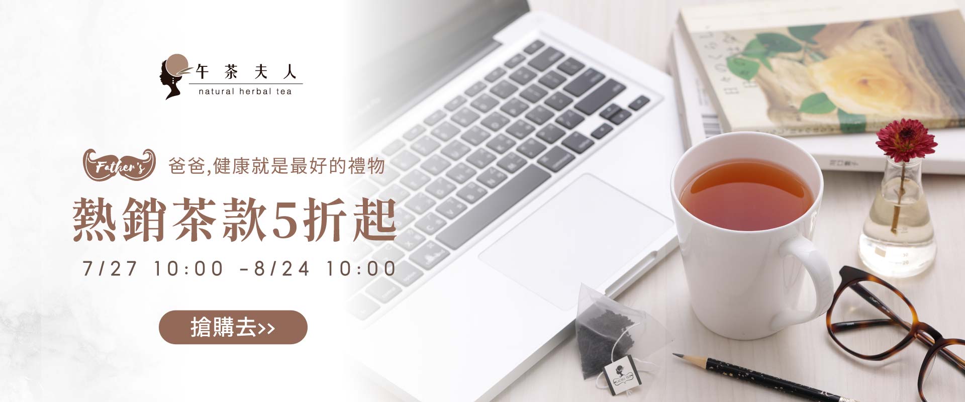 爸爸，健康就是最好的李滬
