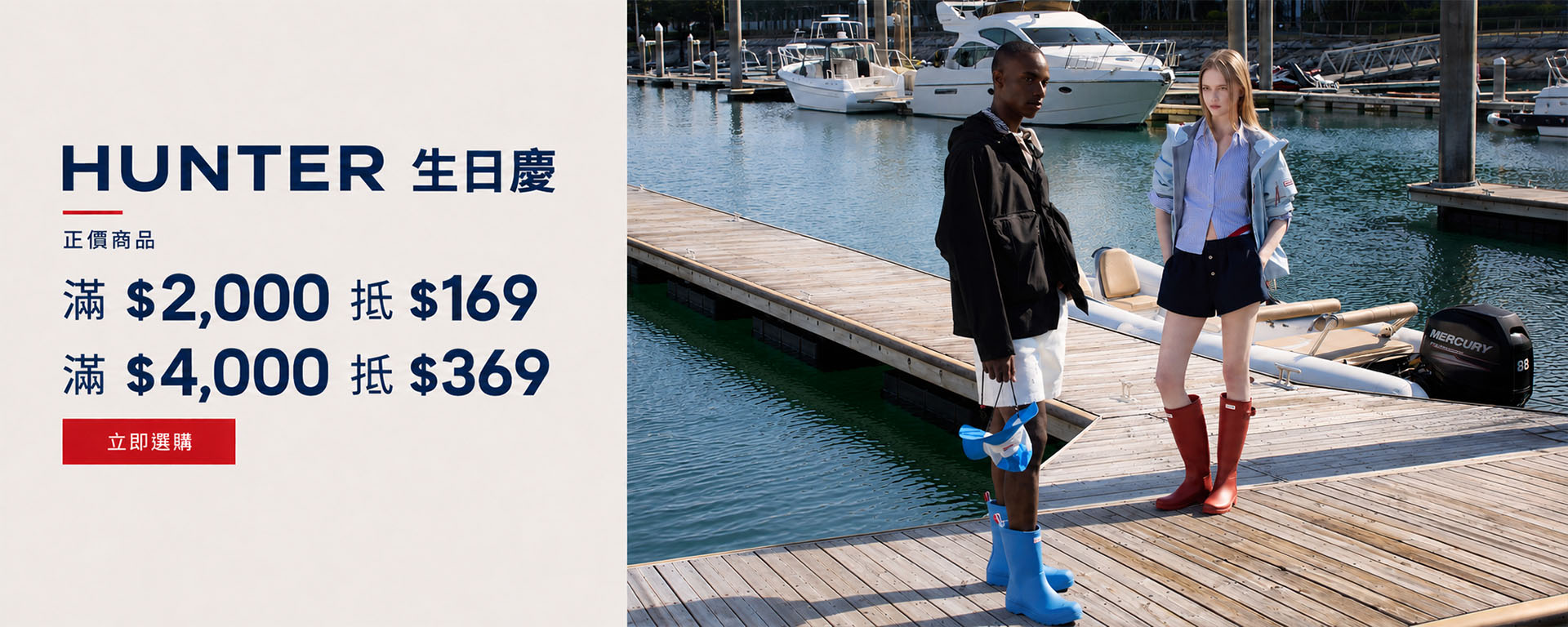 生日慶滿$2000折$169