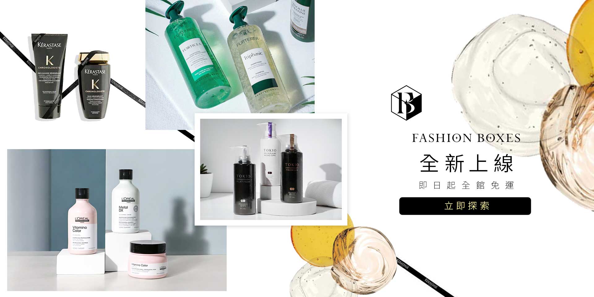 101 Fashion Boxes全新上線