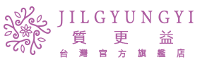 質更益