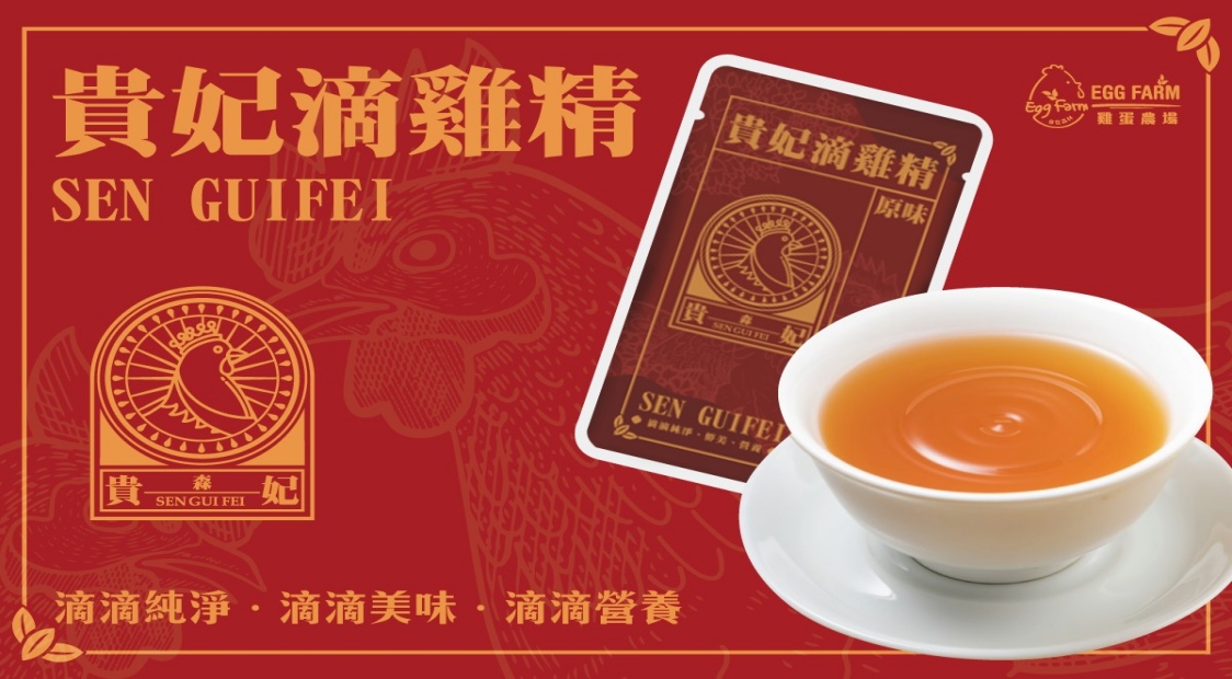 滴滴純淨．滴滴美味．滴滴營養