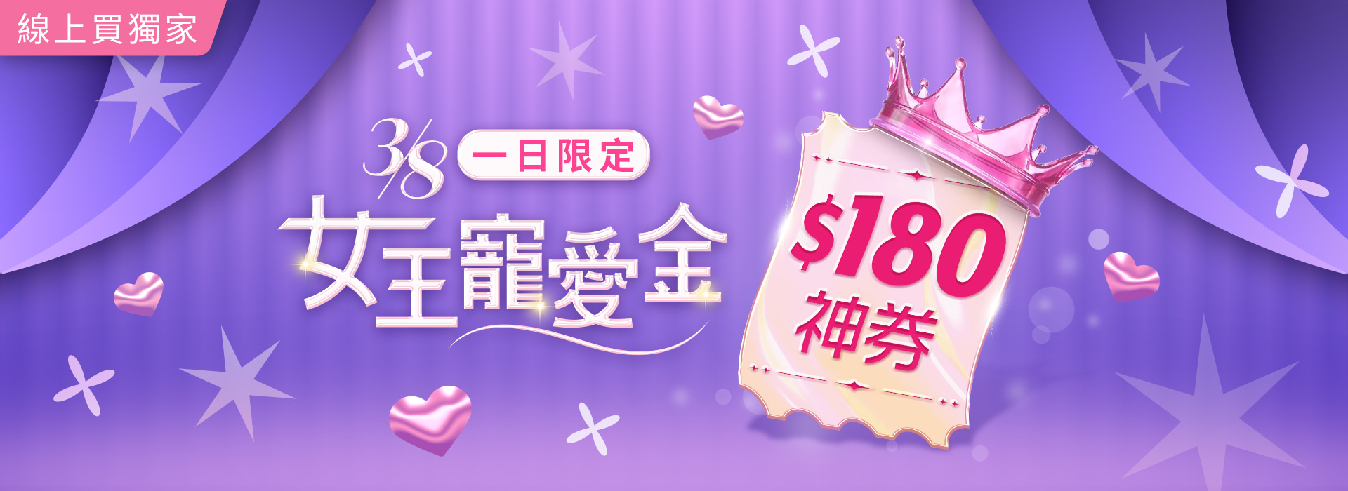 ●2602_大BN_女王180神券