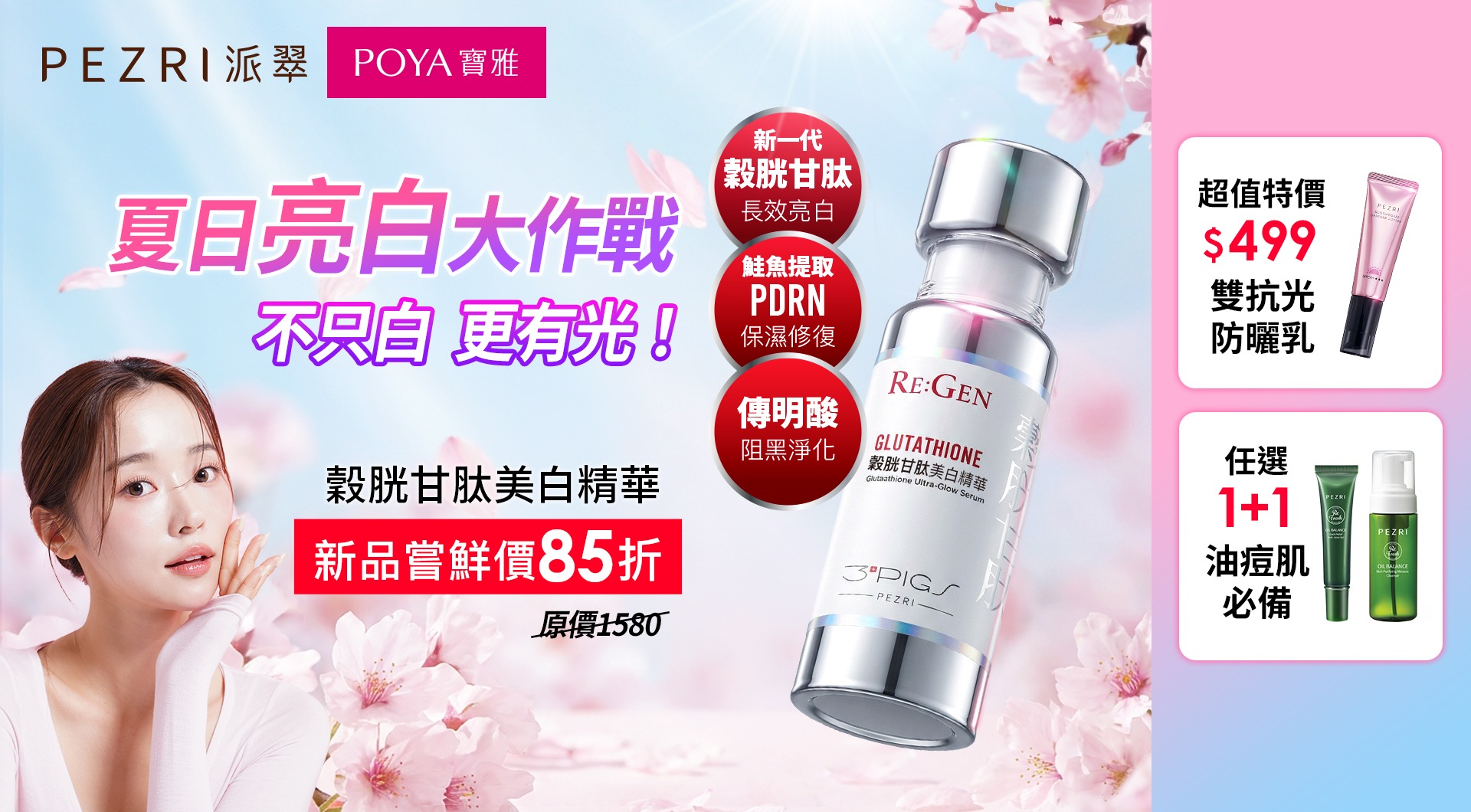 low glutathione symptoms reddit Ascorbic Acid IV (Injectable Vitamin C), 500mg/mL