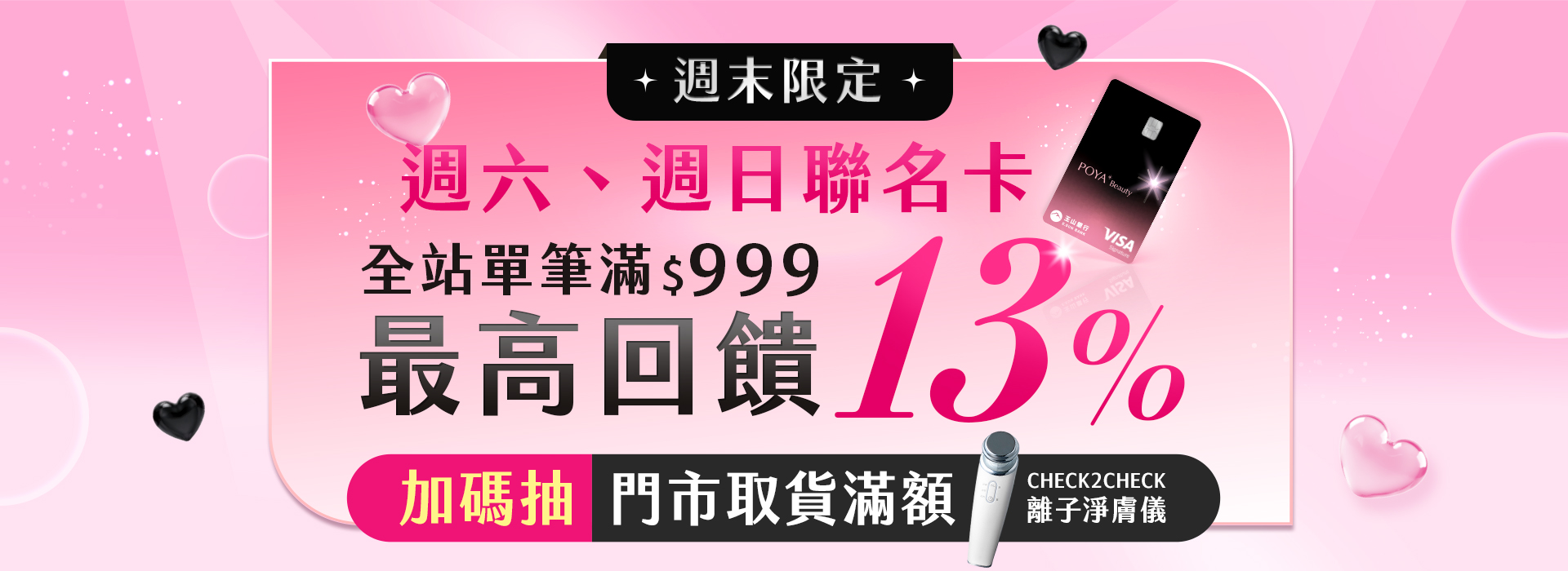 ●2607_大BN_聯名卡