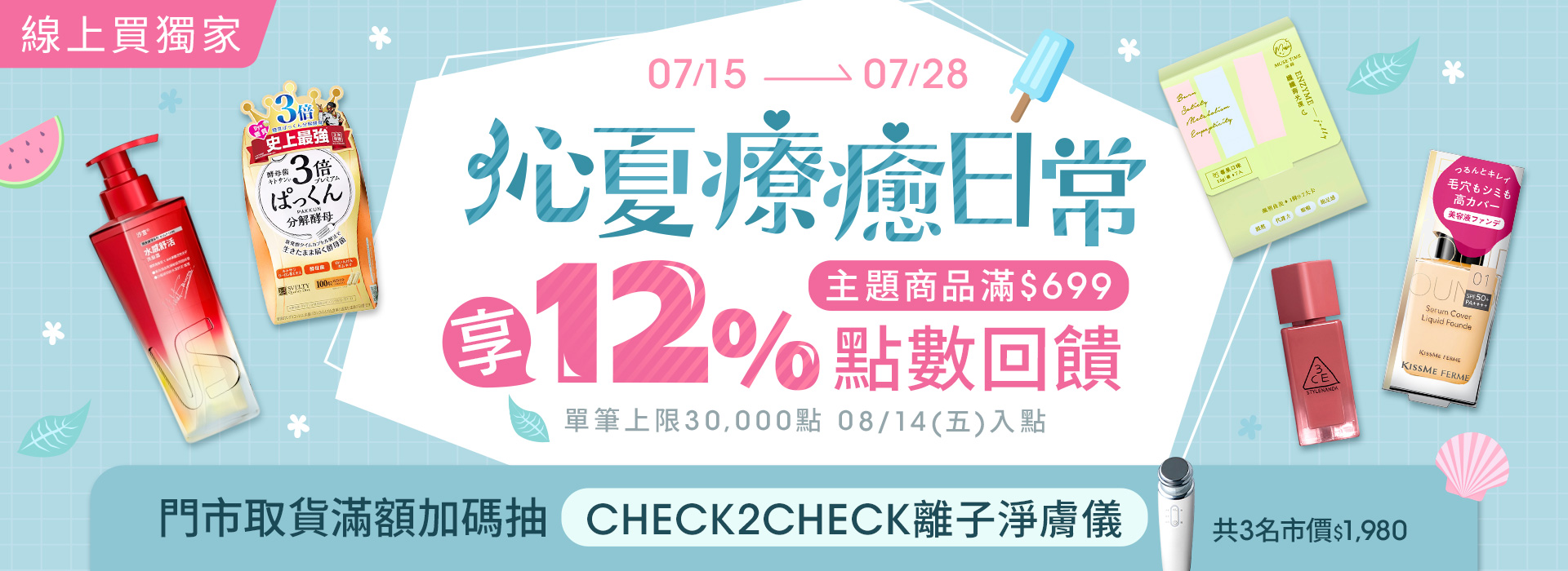 ●2607_大BN_沁夏療育日常