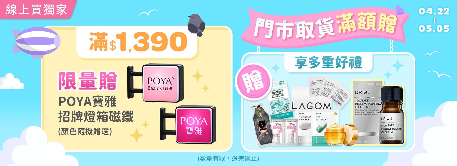 ●2604_大BN_(鋪底)門市取貨