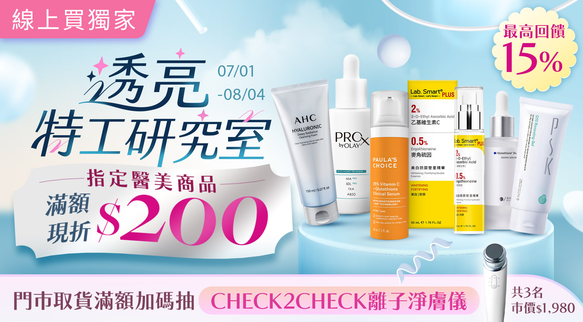 ikigai glutathione Vaseline Tinted lip care Serum Gloss GLUTA-HYA Juicy Peach, 10 mL Peppery Spot POYA