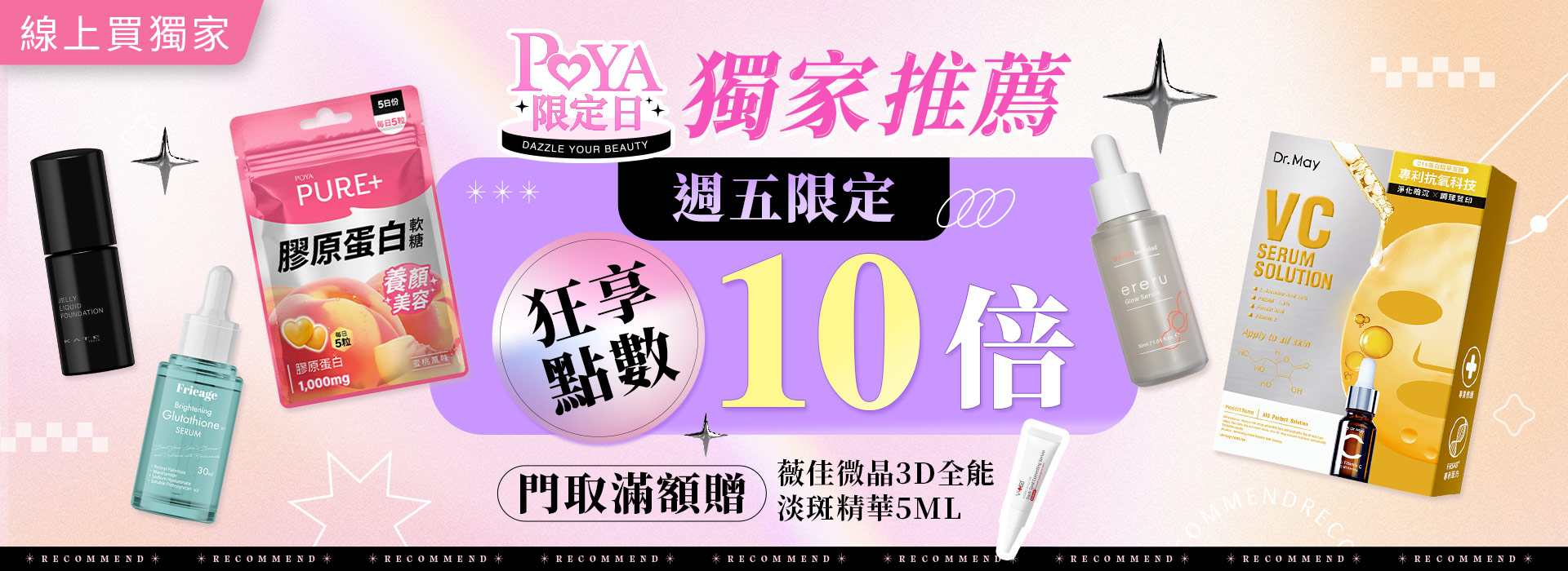 ●2607_大BN_poya限定日