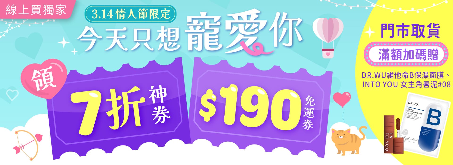 ●2603_大BN_週六樂購日