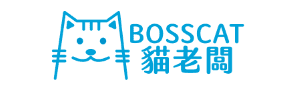 貓老闆BOSSCAT
