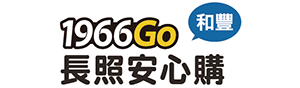 和豐國際行銷股份有限公司(1966Go)