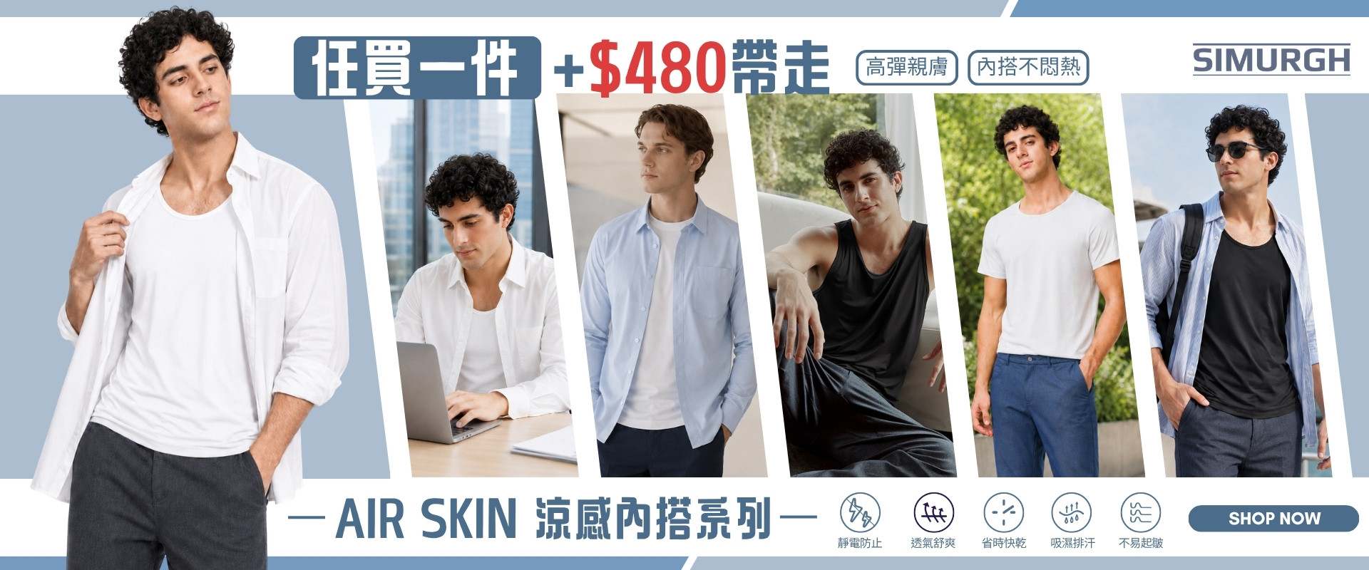 任買一件+480