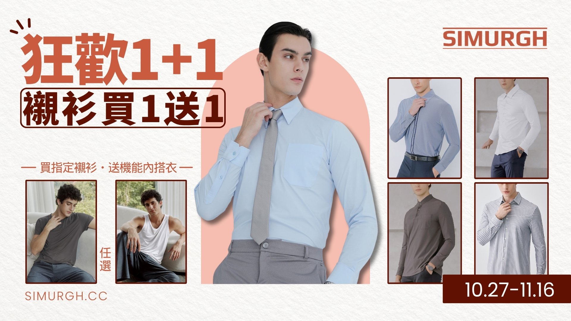 狂歡1+1
