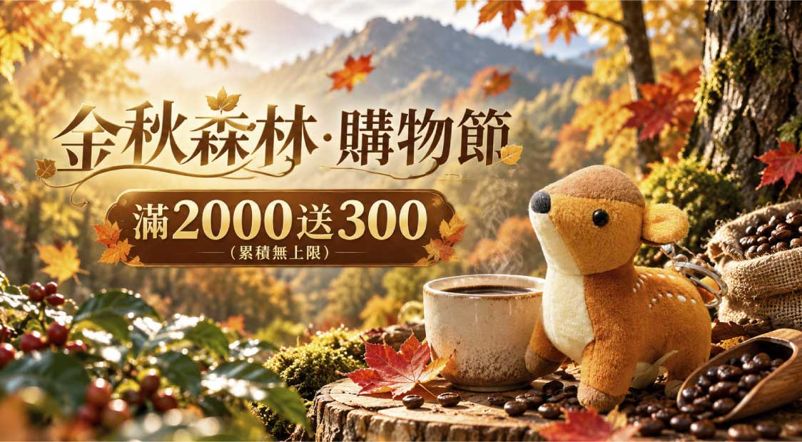 品牌視覺