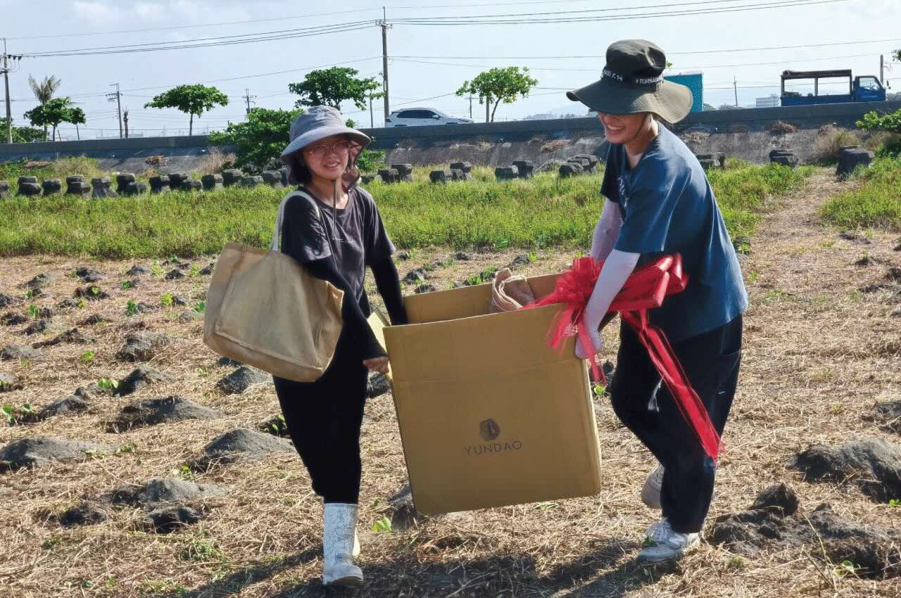 雲道國際有限公司