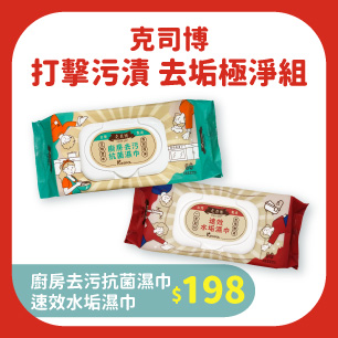 HeaderB-staticBanner-2