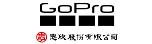 GoPro忠欣