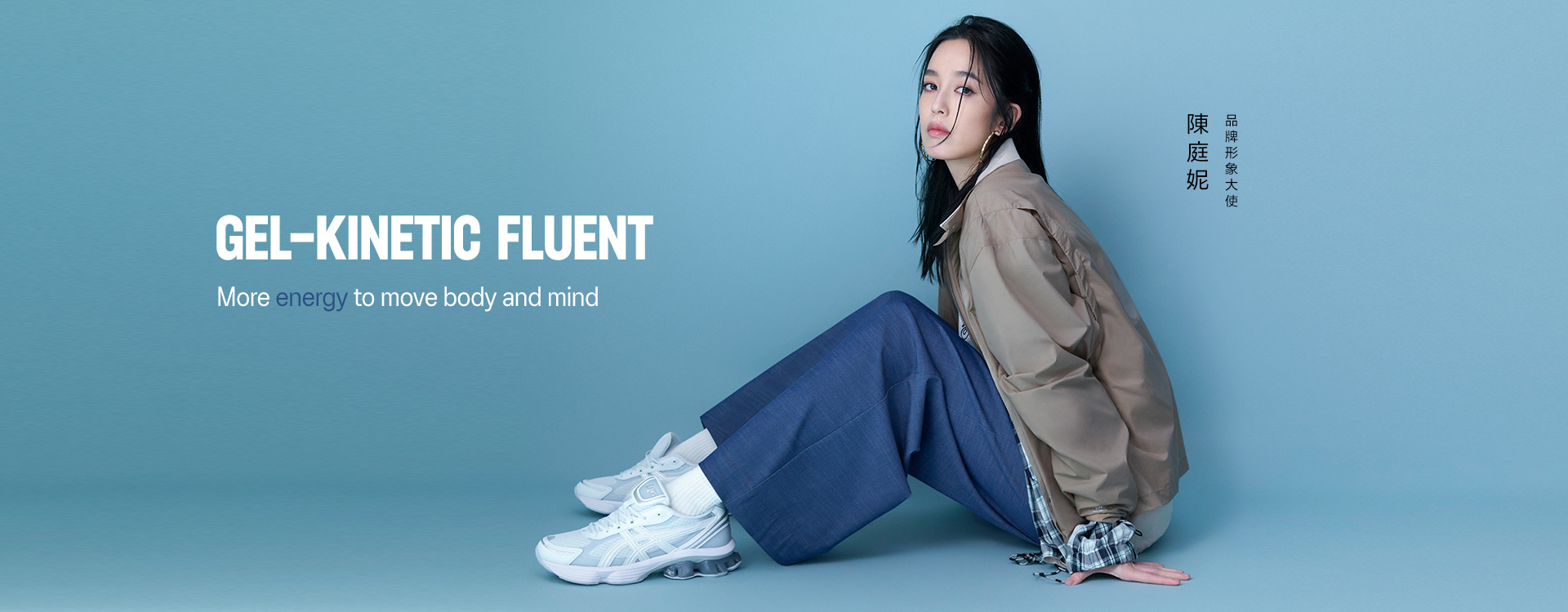 大輪播/陳庭妮SPS-1