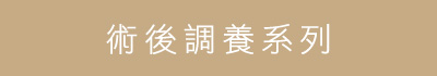 玉膳坊全系列燉湯，嚴選頂級食材，慢火熬煮6小時，香醇濃郁，真材實料，現在任選七件享優惠！