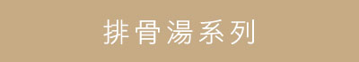 BannerB-2