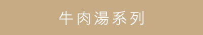 BannerB-3