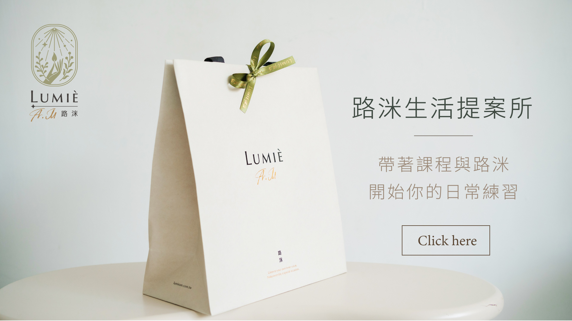 閱讀,心理學,文字,路洣APP,書本,書店,香氛蠟燭